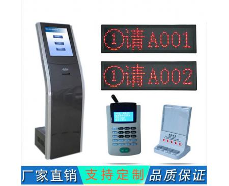 長垣排隊(duì)叫號機(jī)