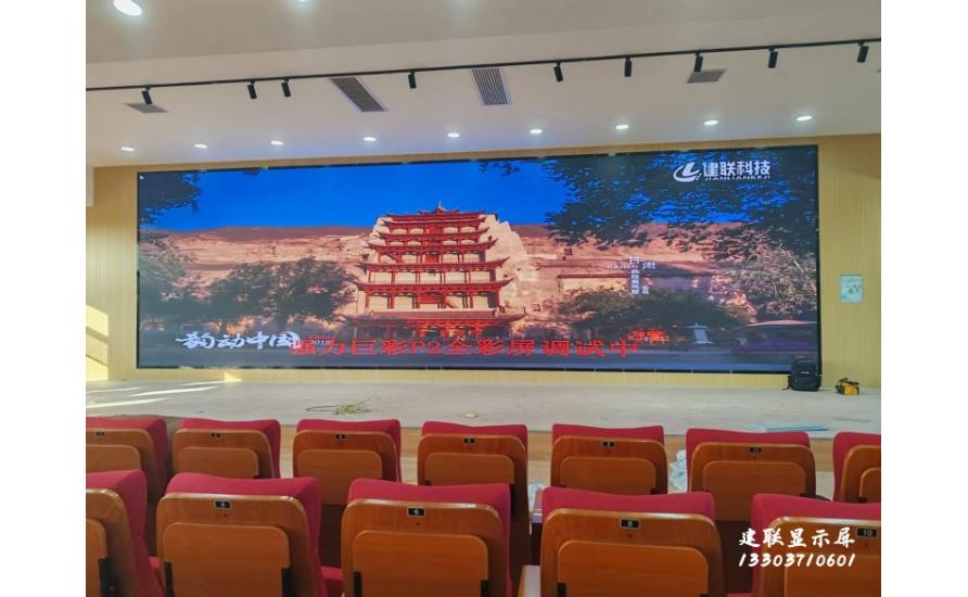 周口登封強力巨彩LED顯示屏安裝項目